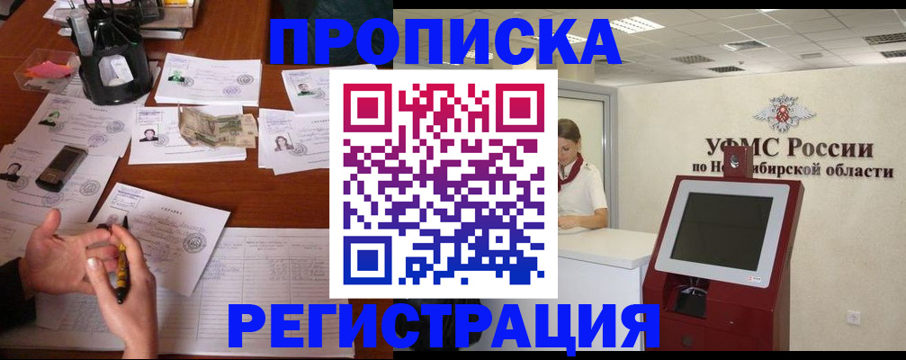 найти адрес прописки в Стерлитамаке