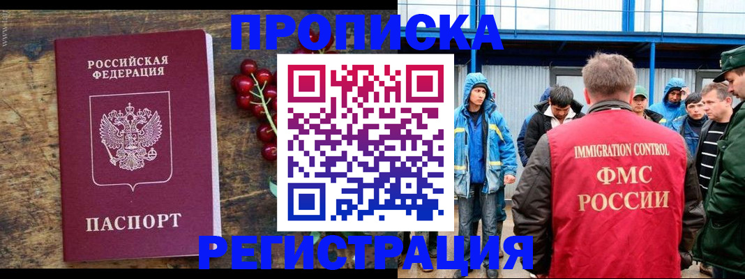 пропишу в квартире в Стерлитамаке